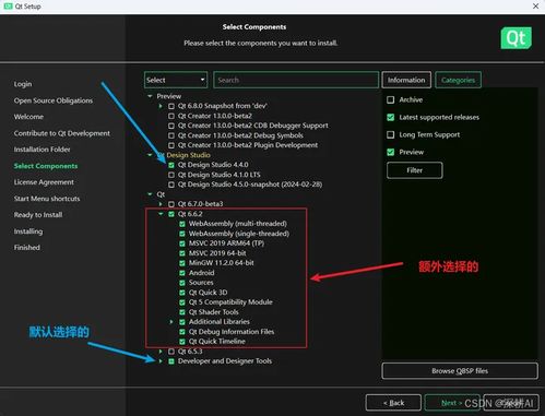 三劍合璧 使用Qt、VS和C++打造簡單有趣的電腦軟件全攻略