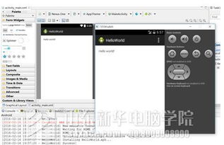 濟南新華電腦學院4G軟件開發體驗活動即將開啟，助你掌握軟件開發新技能